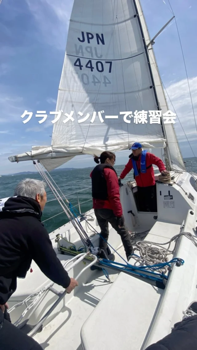 衣浦ヨットクラブ | Let's Enjoy Sailing! 衣浦ヨットクラブ | Let's Enjoy Sailing!