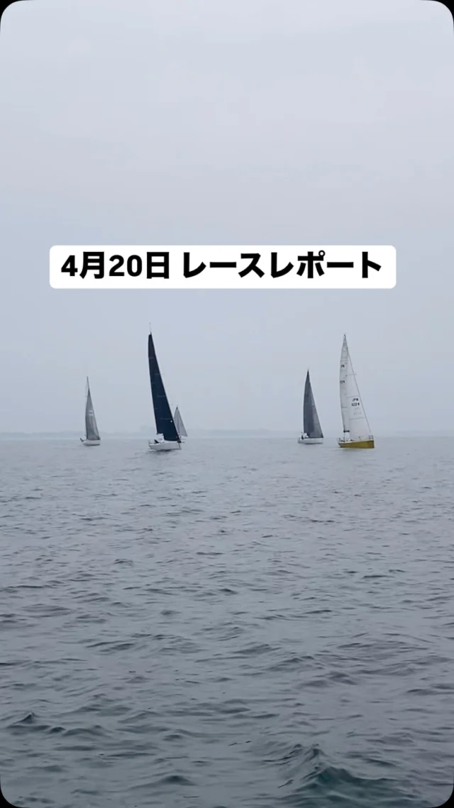 衣浦ヨットクラブ | Let's Enjoy Sailing!
